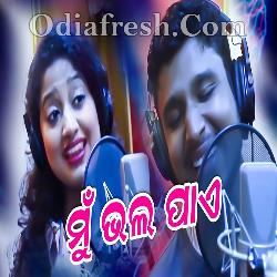 Mu Bhala Paye - Odia New Romatic Song